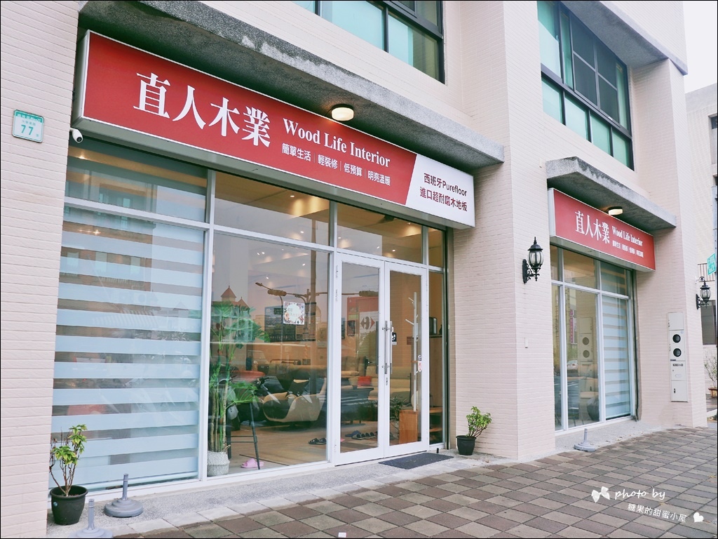 日本直人木业家居 (40).jpg