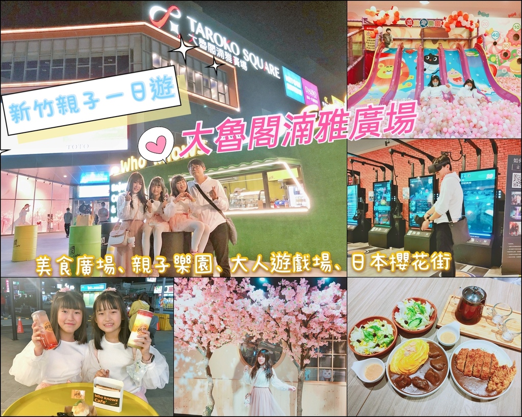 大鲁阁湳雅广场 (1).jpg