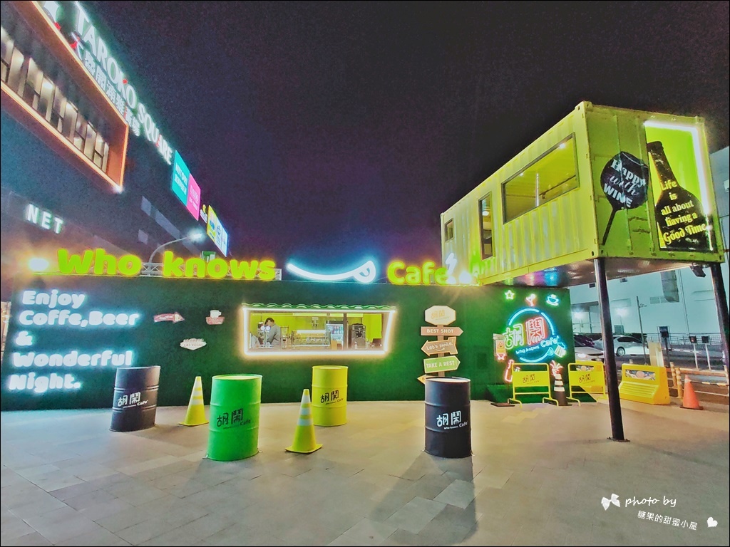 大鲁阁湳雅广场 (51).jpg
