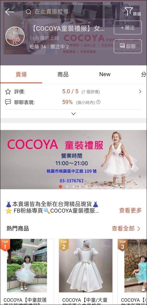 COCOYA童装礼服 (22).jpg