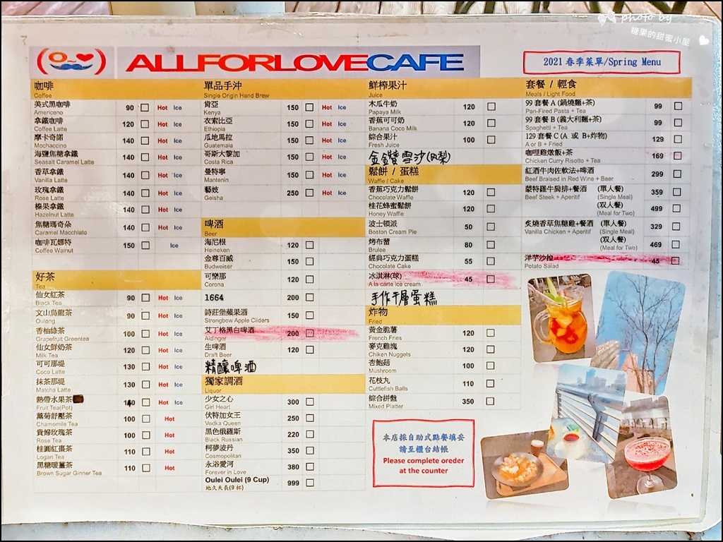 永浴爱河 (17).jpg