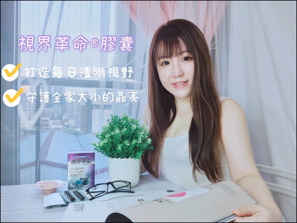 视界革命 (11).jpg