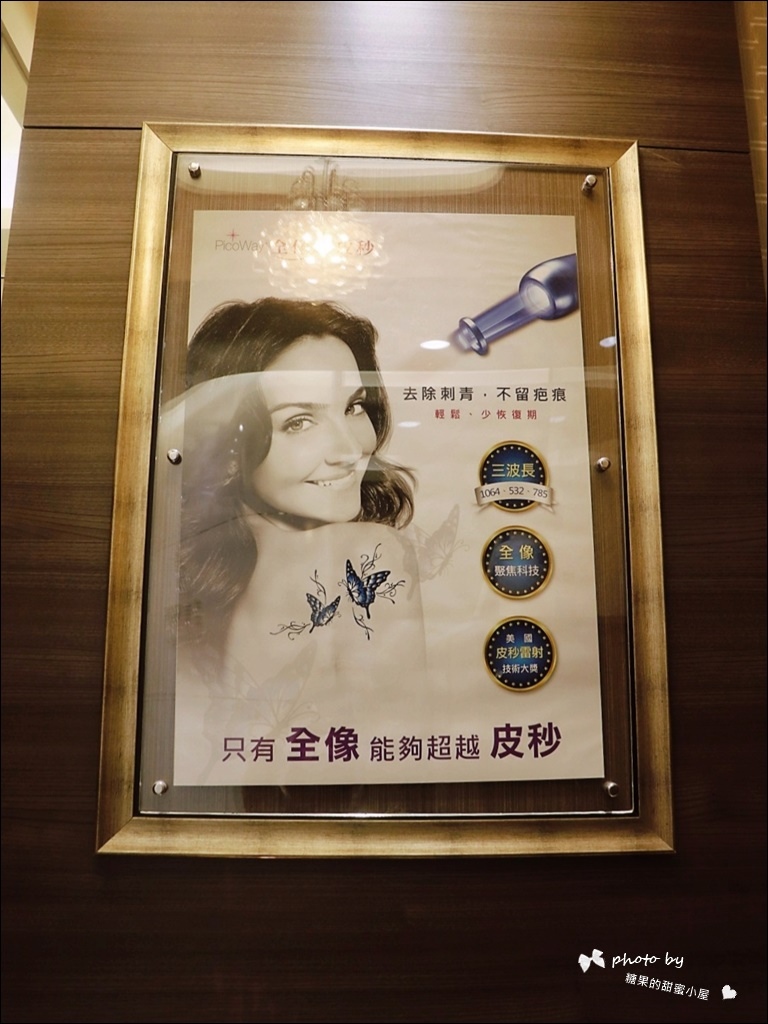 盛美诊所 (4).jpg
