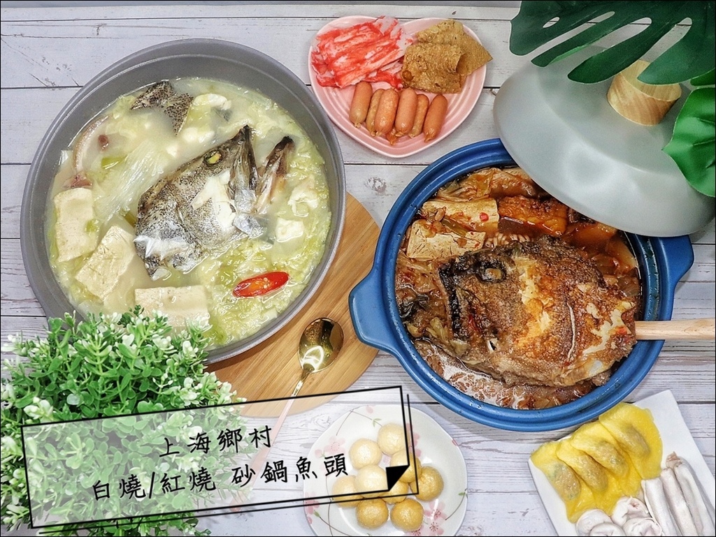 上海鄉村 (1).jpg 上海鄉村 (1).jpg