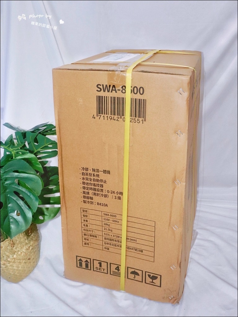 山水移動式空調 (2).jpg 山水移動式空調 (2).jpg