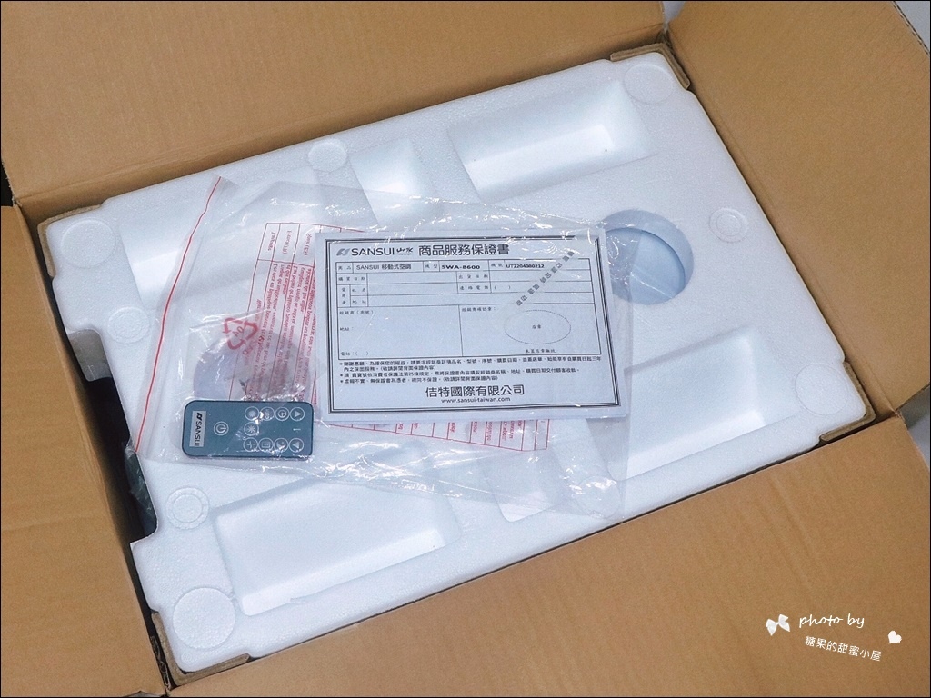 山水移動式空調 (3).jpg 山水移動式空調 (3).jpg