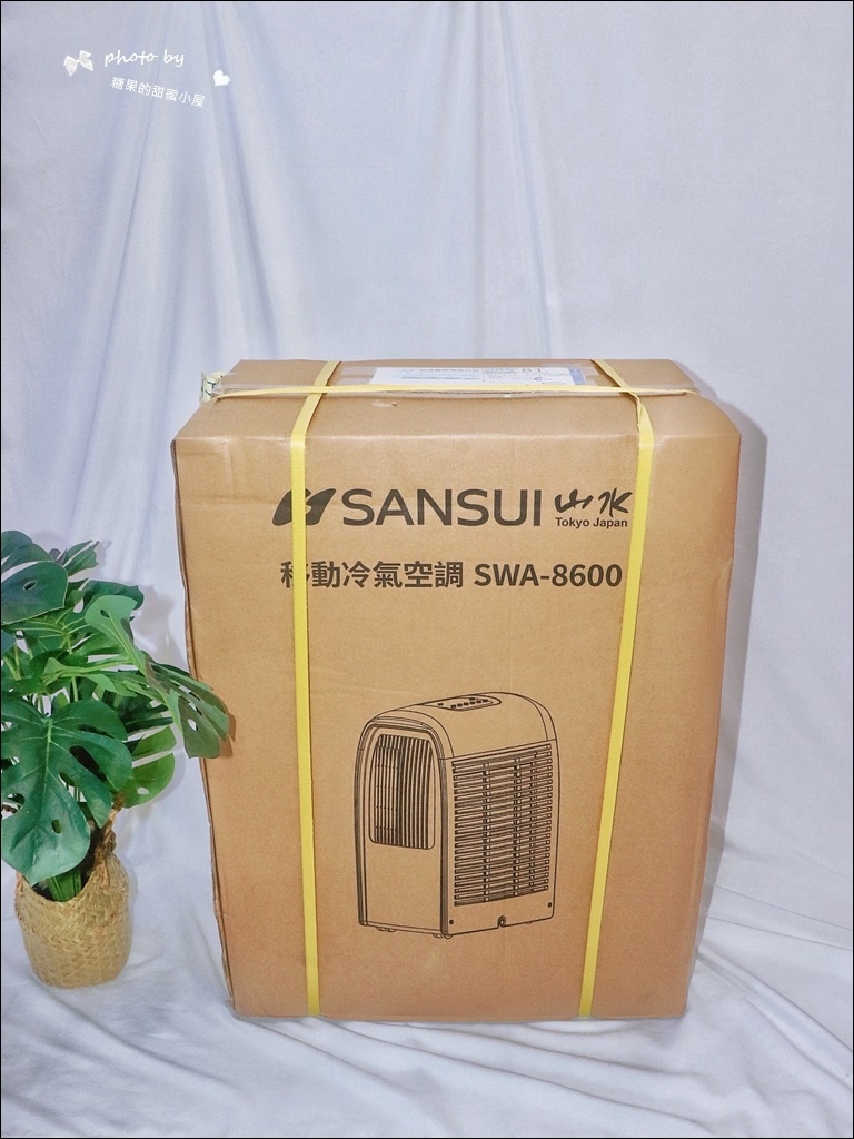 山水移動式空調 (1).jpg 山水移動式空調 (1).jpg