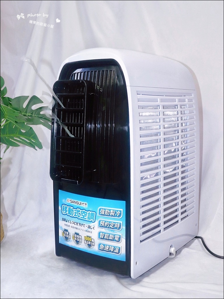 山水移動式空調 (16).jpg 山水移動式空調 (16).jpg