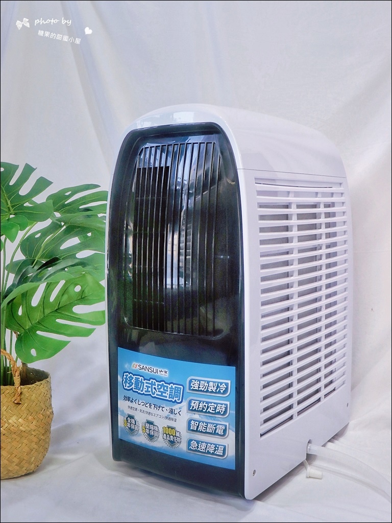山水移動式空調 (18).jpg 山水移動式空調 (18).jpg