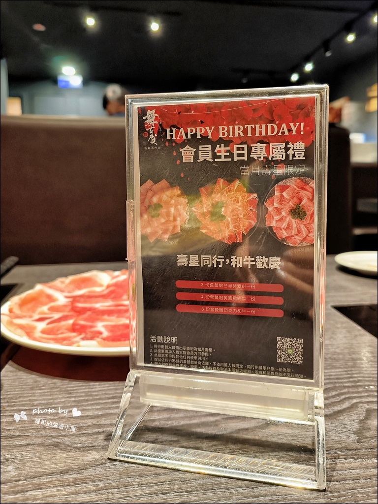 舞古贺涮涮屋 (10).jpg