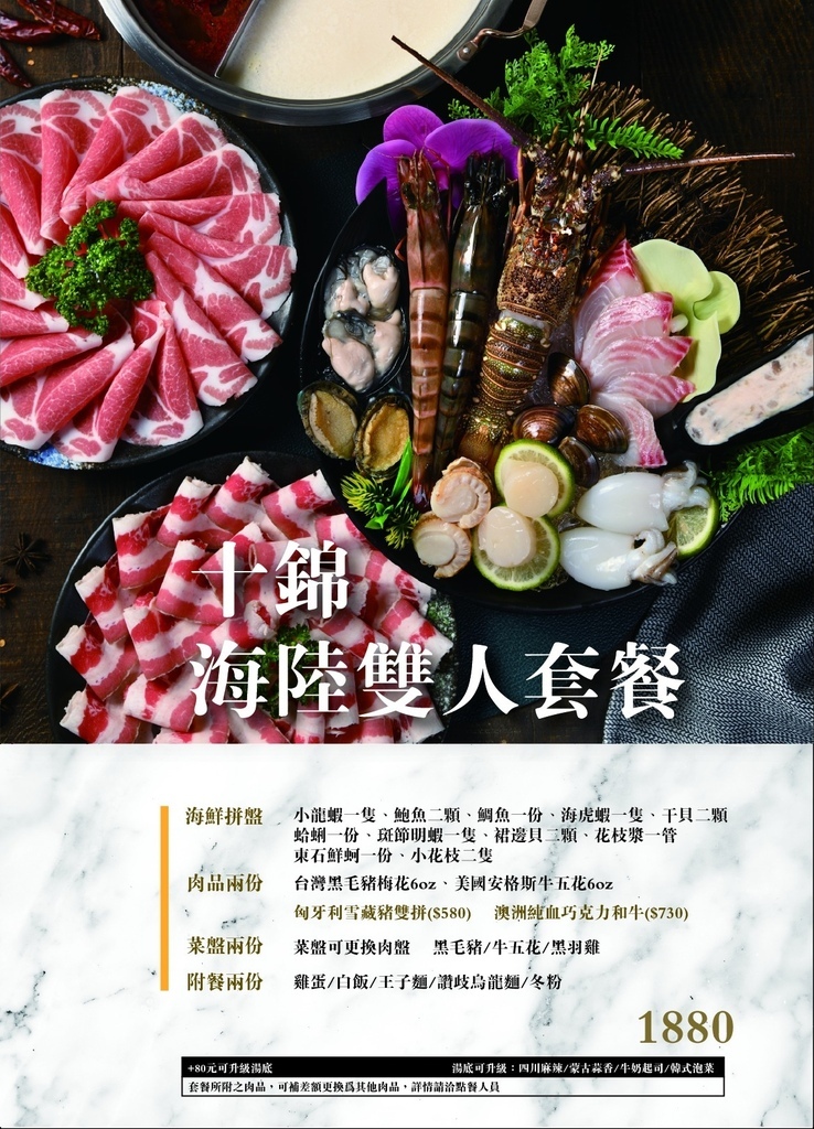 舞古贺涮涮屋 (45).jpg