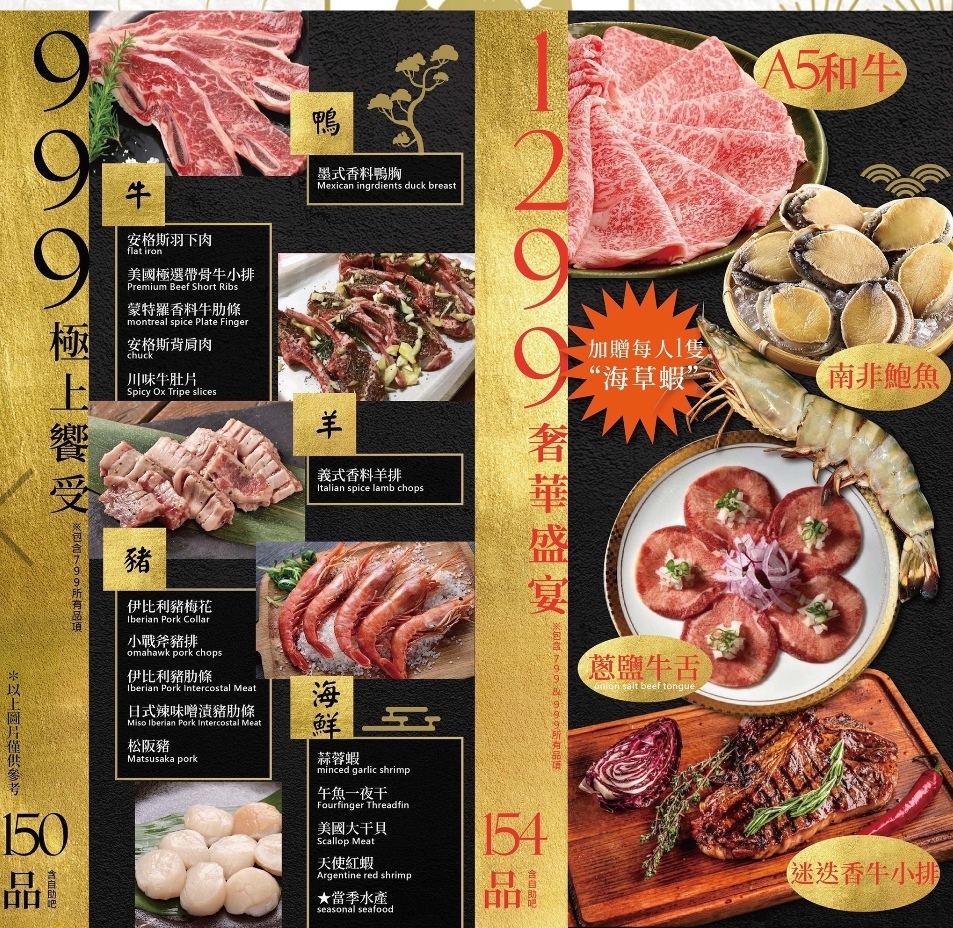 燒肉將 (34).jpg