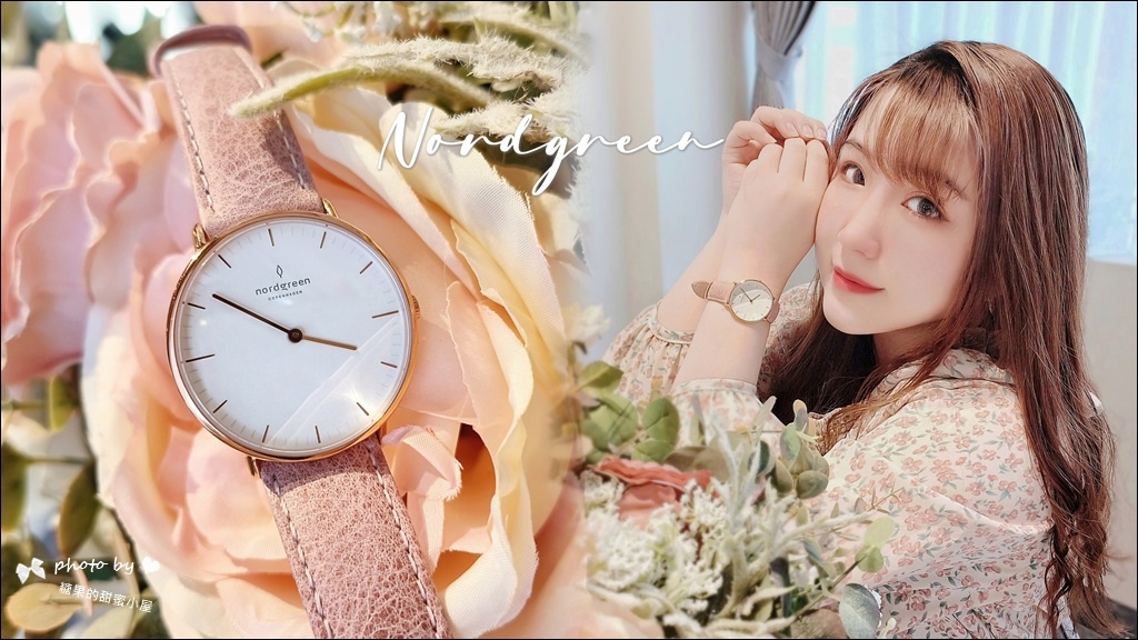 Nordgreen (1).jpg Nordgreen (1).jpg