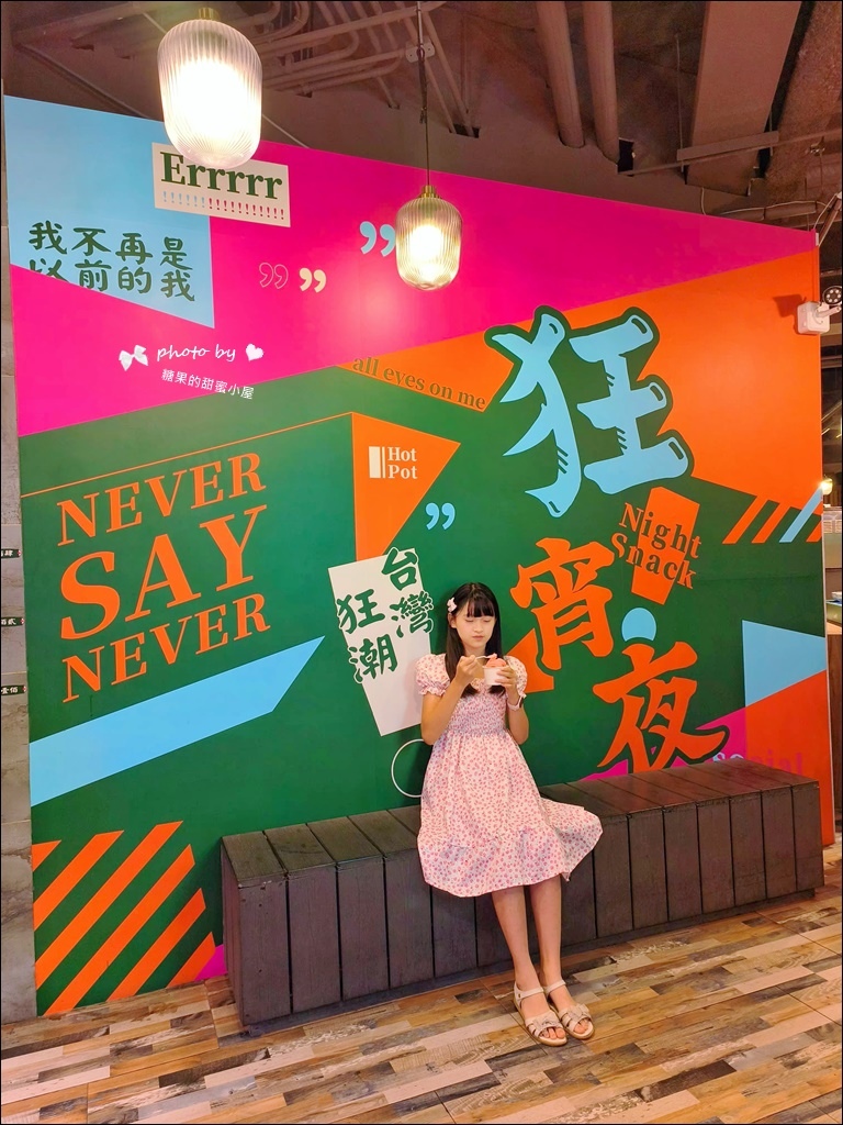 狂一锅 (4).jpg