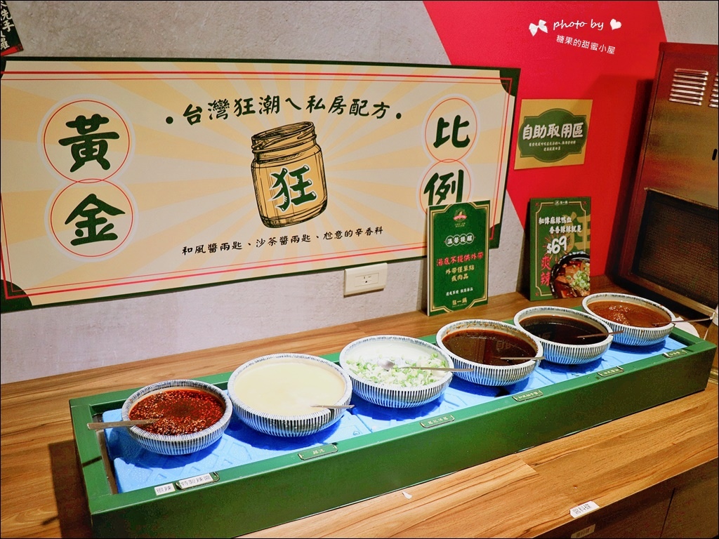 狂一锅 (11).jpg