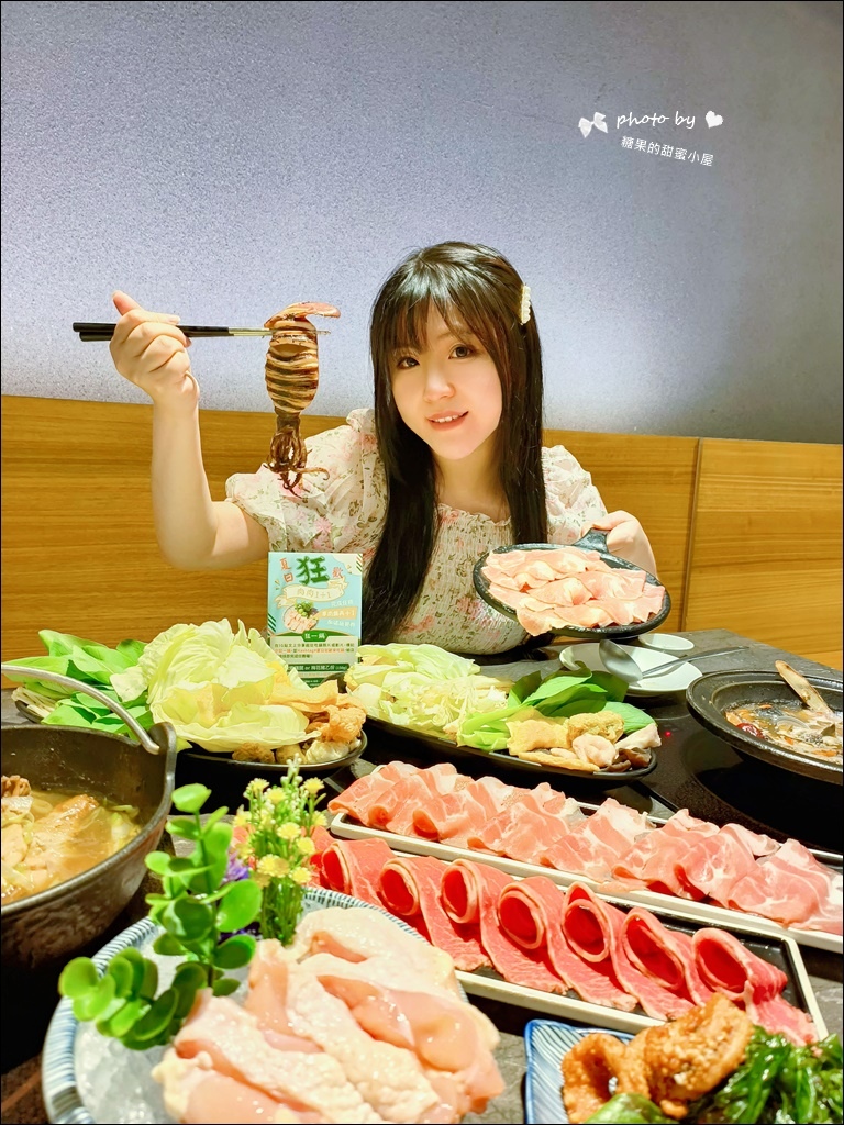 狂一锅 (32).jpg