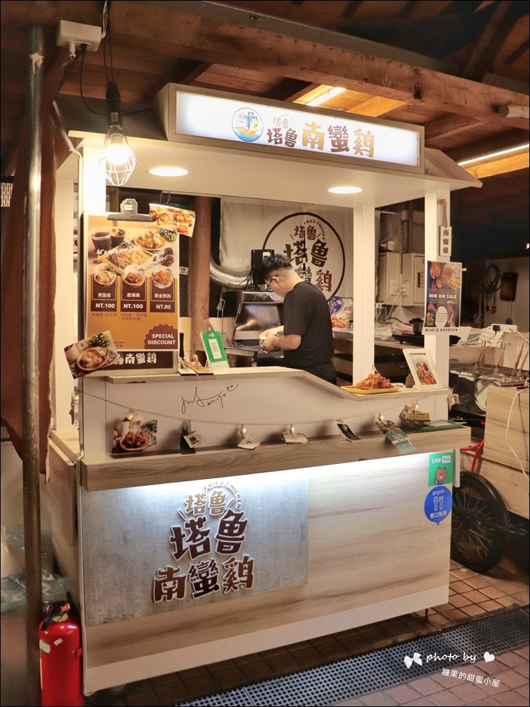 塔鲁塔鲁南蛮鸡 (3).jpg