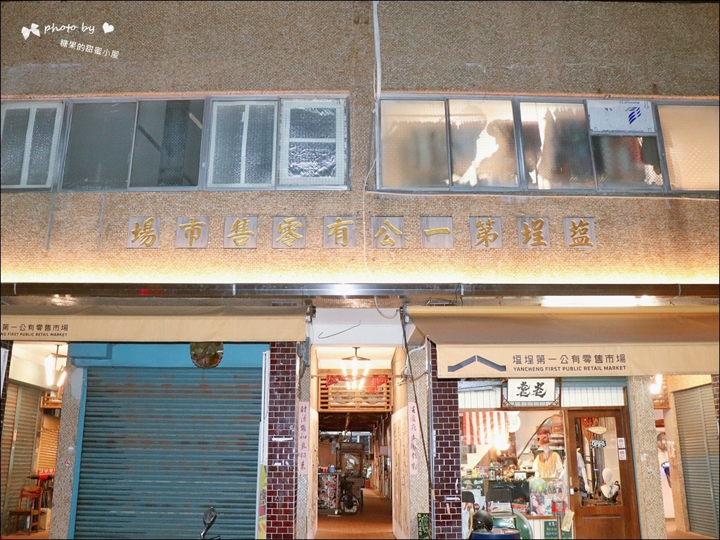 塔鲁塔鲁南蛮鸡 (2).jpg