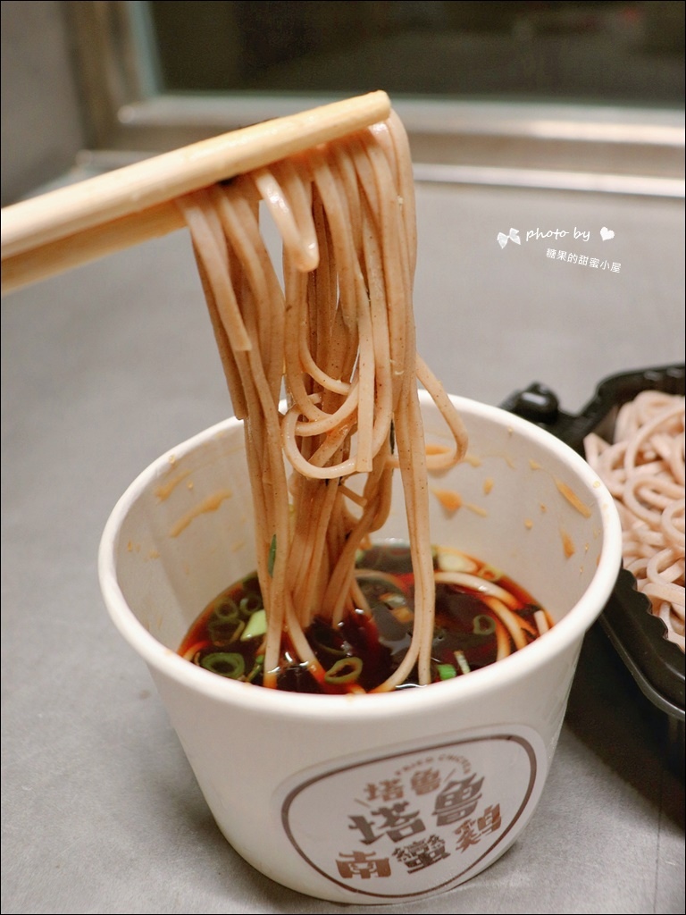 塔鲁塔鲁南蛮鸡 (14).jpg