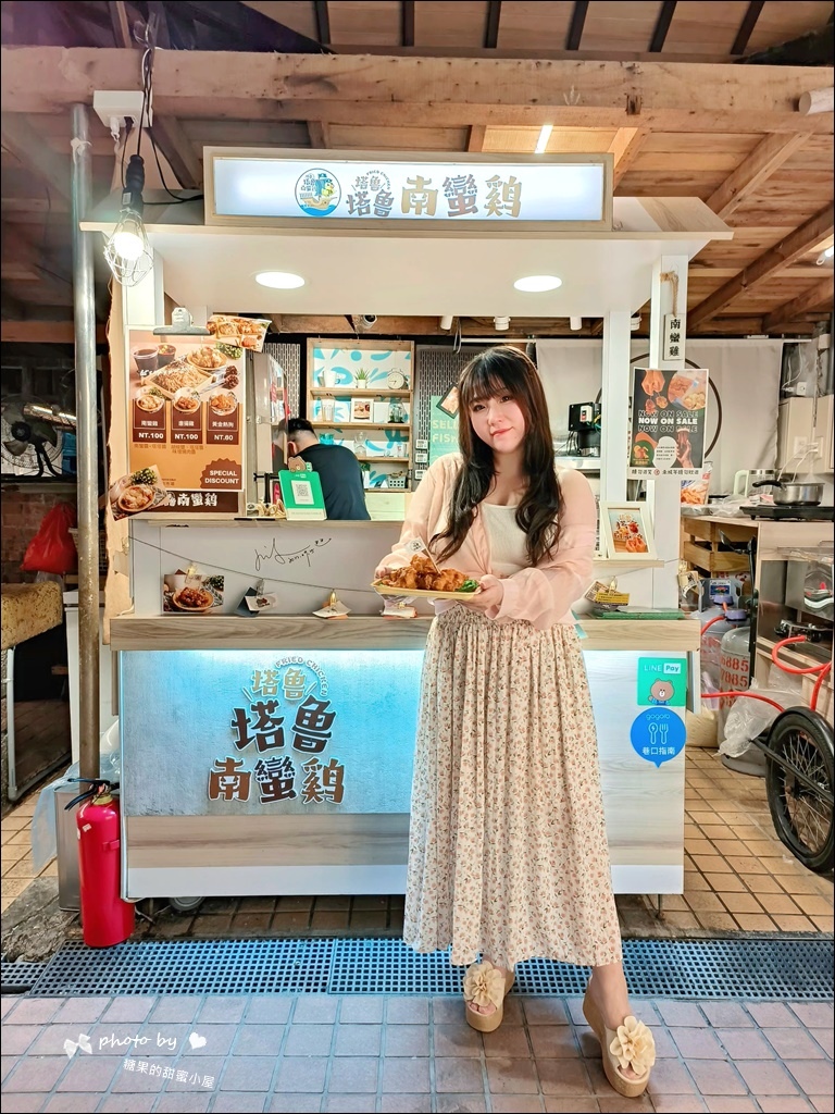 塔鲁塔鲁南蛮鸡 (16).jpg