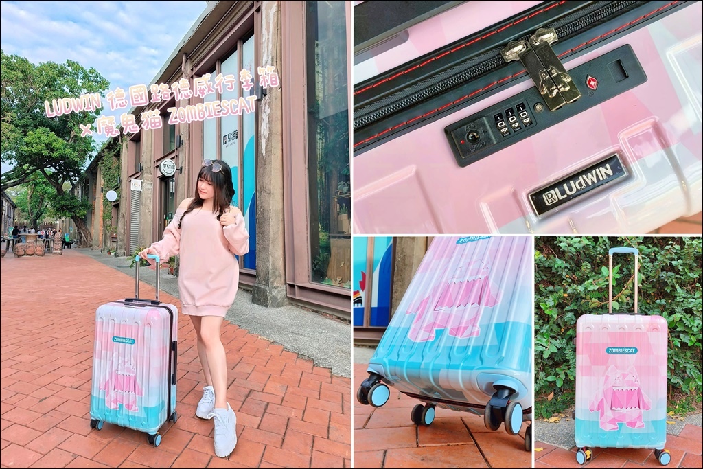 LUDWIN德國路德威 (1).jpg