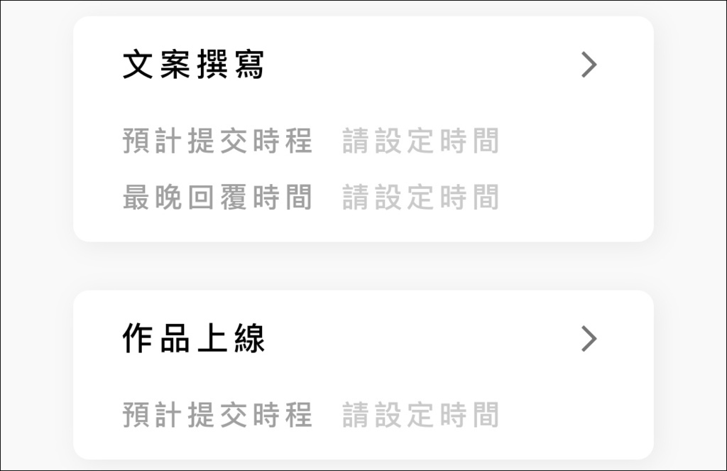 【KOL平台分享】AD POST 网红行销项目管理平台❤️审
