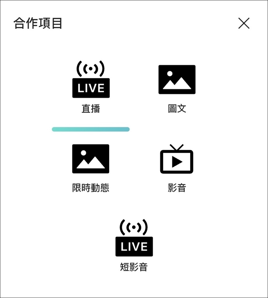 【KOL平台分享】AD POST 网红行销项目管理平台❤️审