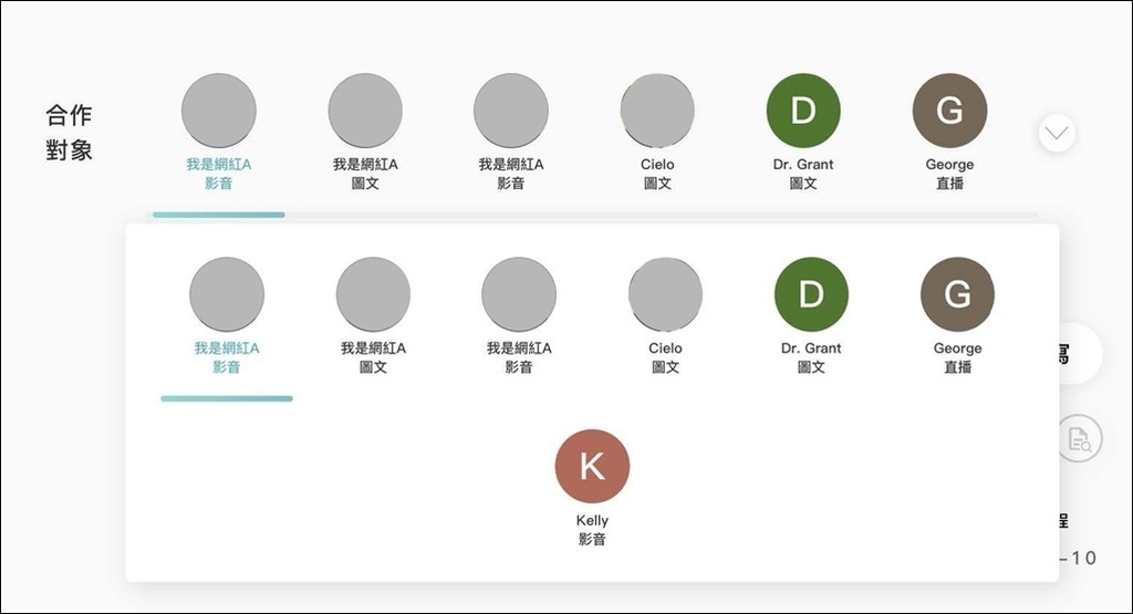 【KOL平台分享】AD POST 网红行销项目管理平台❤️审