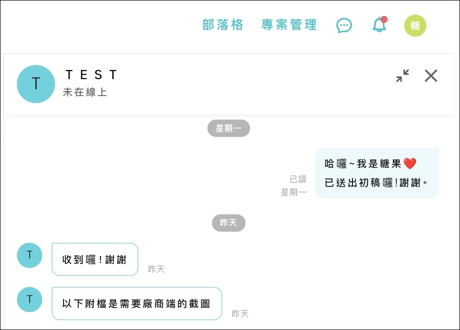 【KOL平台分享】AD POST 网红行销项目管理平台❤️审