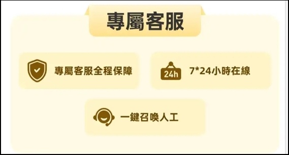 淘宝PLUS (7)1.jpg