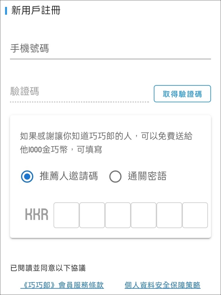 巧巧郎 (3).jpg