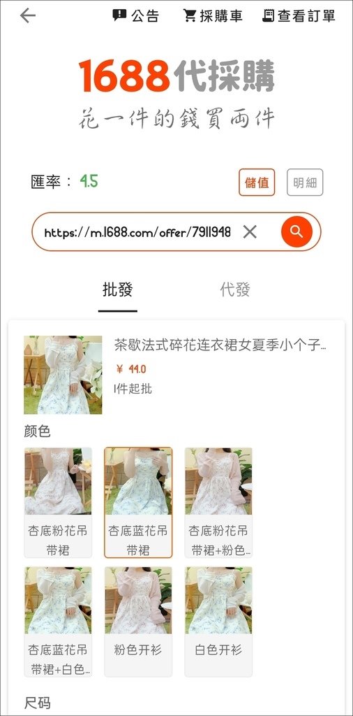 巧巧郎 (13).jpg