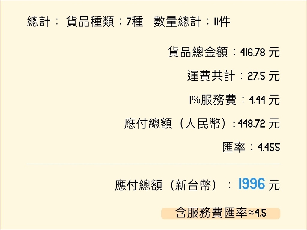 巧巧郎 (16).jpg