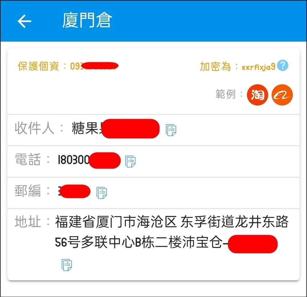 巧巧郎 (11).jpg