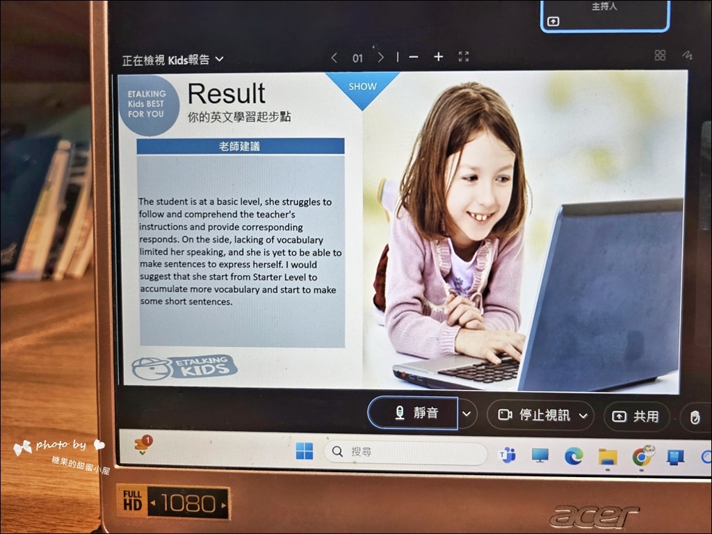 【在线英语推荐】Etalking Kids儿童在线英语学习❤