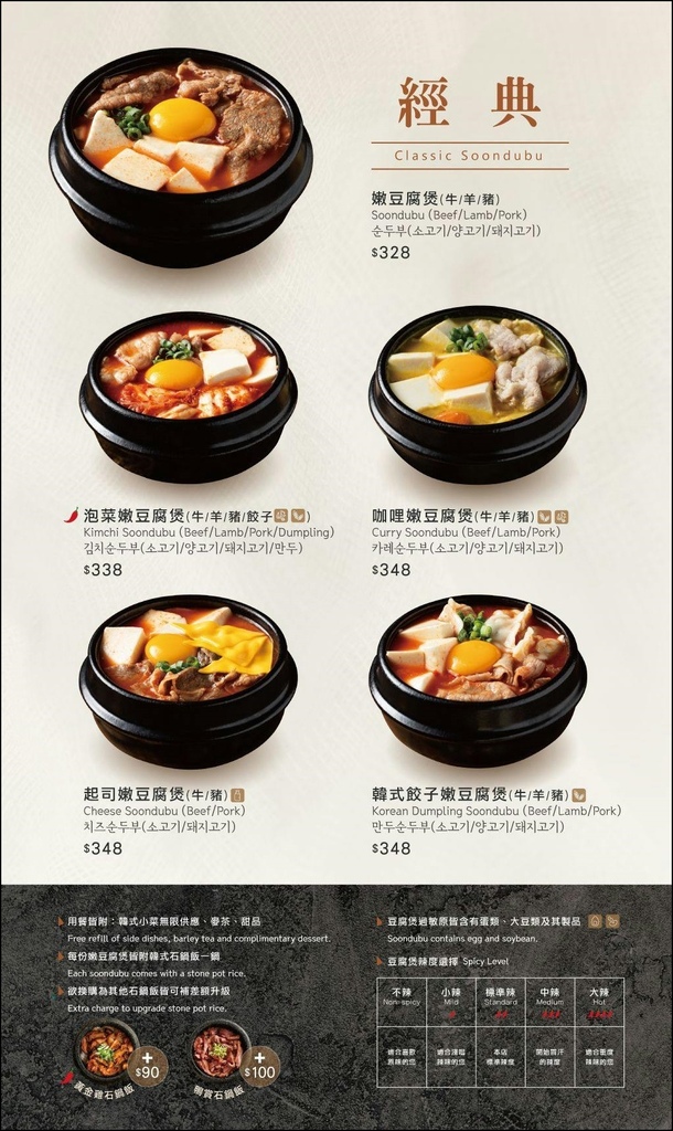 菜單.jpg