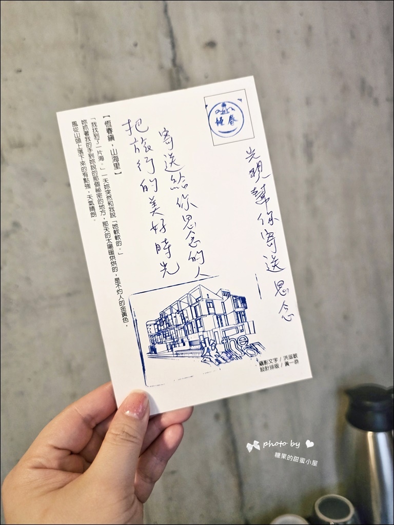 墾丁光現旅宿 (17).jpg