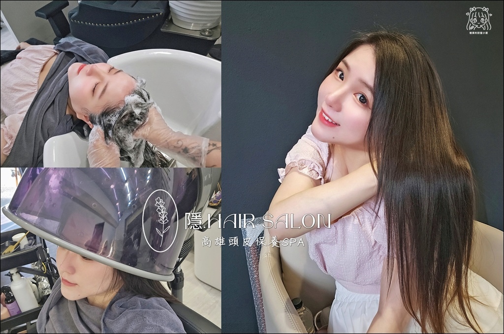 隱 hair salon (1).jpg