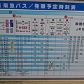 時刻.jpg