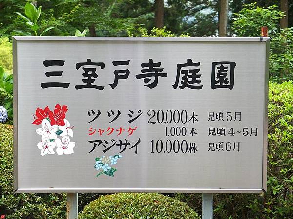 庭園01.jpg 庭園01.jpg