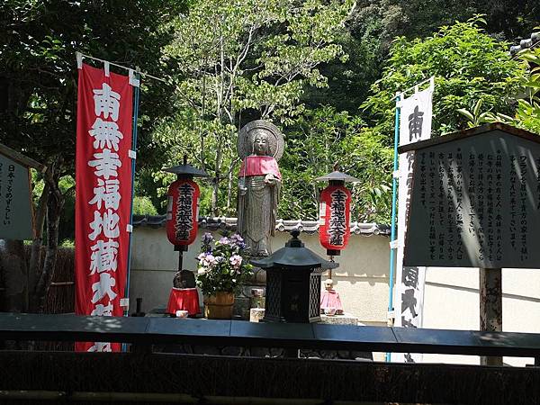 鈴虫寺01.jpg 鈴虫寺01.jpg