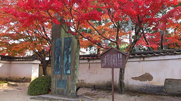 一休寺01.jpg 一休寺01.jpg