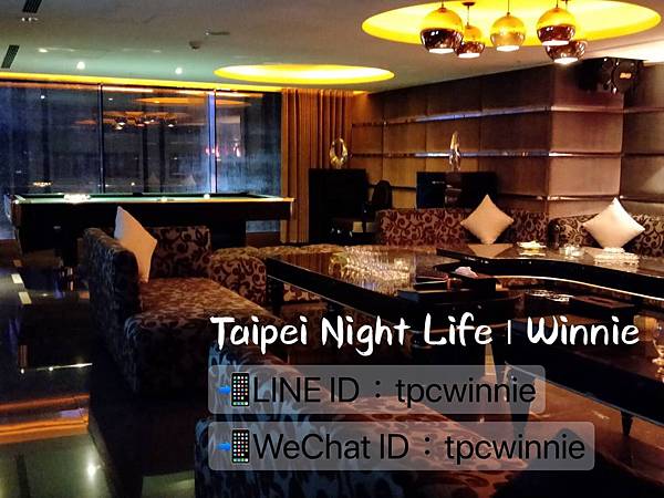 精彩台北酒店夜生活_Taipei Night Life_維尼Winnie_7.jpg