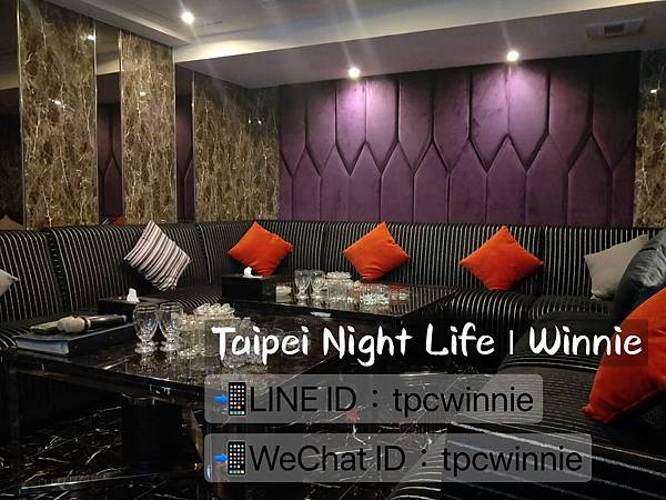 精彩台北酒店夜生活_Taipei Night Life_維尼Winnie_9.jpg