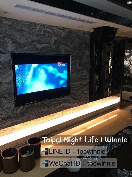 精彩台北酒店夜生活_Taipei Night Life_維尼Winnie_香閣里拉_1.jpg