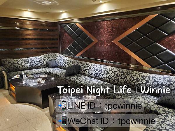 精彩台北酒店夜生活_Taipei Night Life_維尼Winnie_香閣里拉_9.jpg