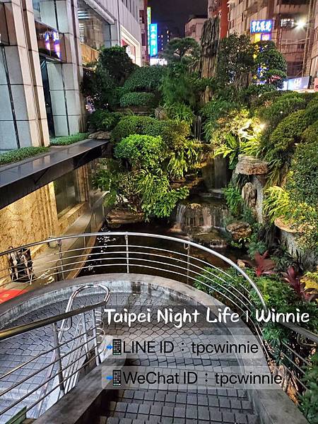 精彩台北酒店夜生活_Taipei Night Life_維尼Winnie_香閣里拉_8.jpg