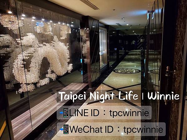 精彩台北酒店夜生活_Taipei Night Life_維尼Winnie_香閣里拉_13.jpg
