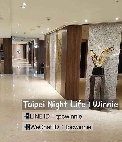 精彩台北酒店夜生活_Taipei Night Life_維尼Winnie_百達妃麗_4.jpg