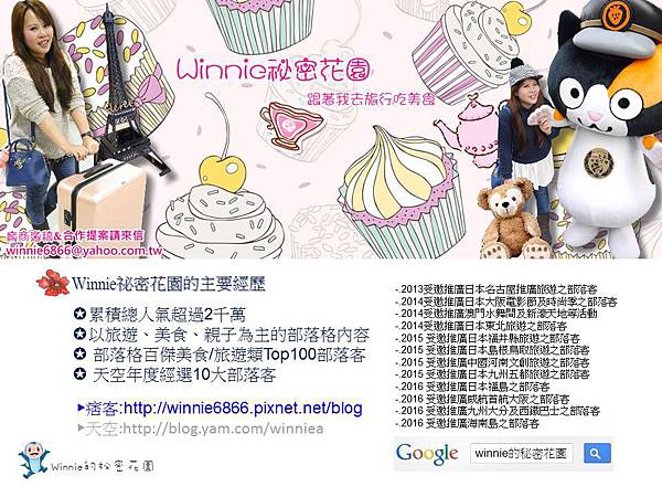 長隆海洋王國講座PPT(Winnie).jpg 長隆海洋王國講座PPT(Winnie).jpg